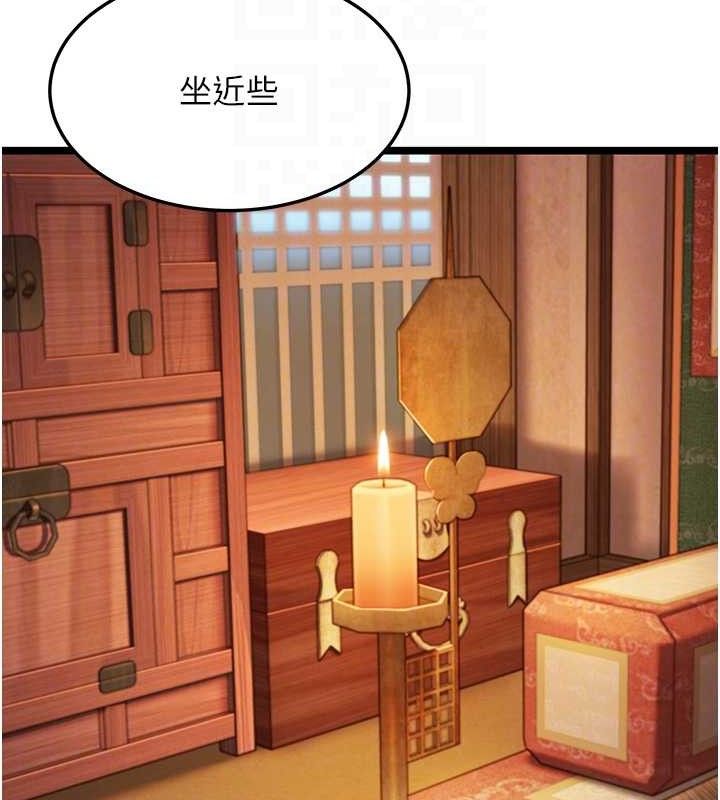命運:貞潔慾女第56話-體會書中閨房趣&hearts;