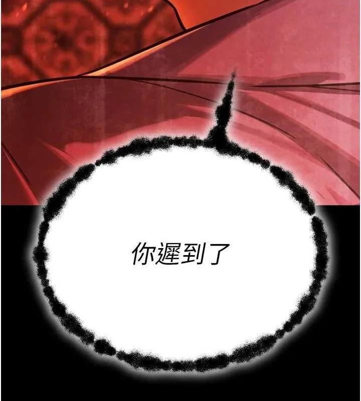 暴君會長的嬌媳們第2話-三個媳婦的誘惑