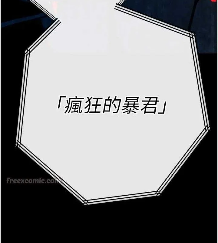 暴君會長的嬌媳們第2話-三個媳婦的誘惑