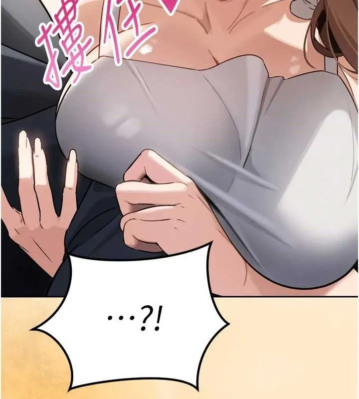 暴君會長的嬌媳們第2話-三個媳婦的誘惑