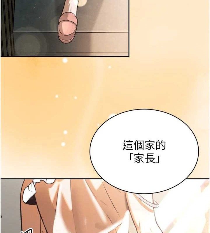 暴君会长的娇媳们第2話-三個媳婦的誘惑