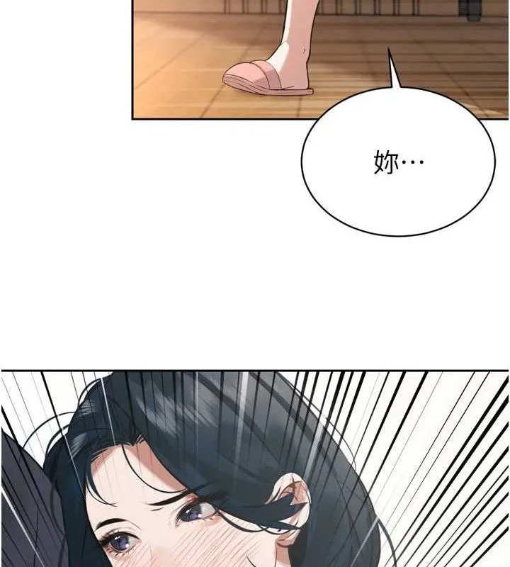 暴君會長的嬌媳們第2話-三個媳婦的誘惑