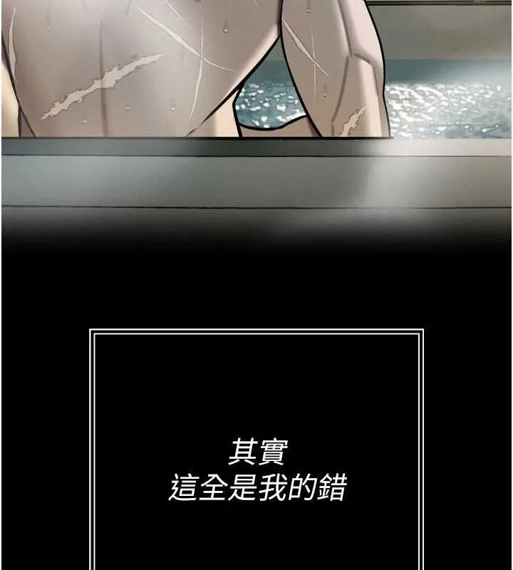 暴君會長的嬌媳們第2話-三個媳婦的誘惑