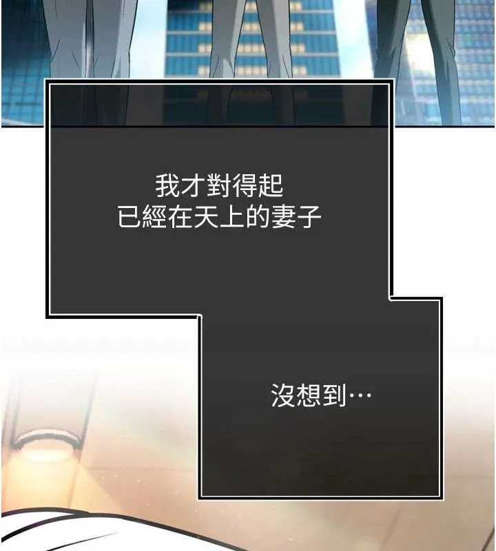 暴君會長的嬌媳們第2話-三個媳婦的誘惑