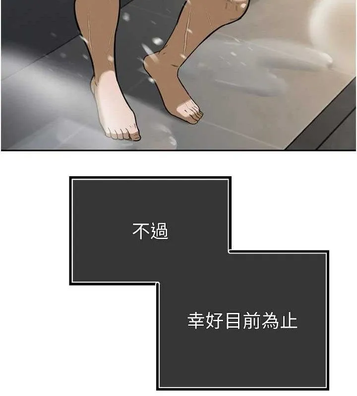 暴君會長的嬌媳們第2話-三個媳婦的誘惑