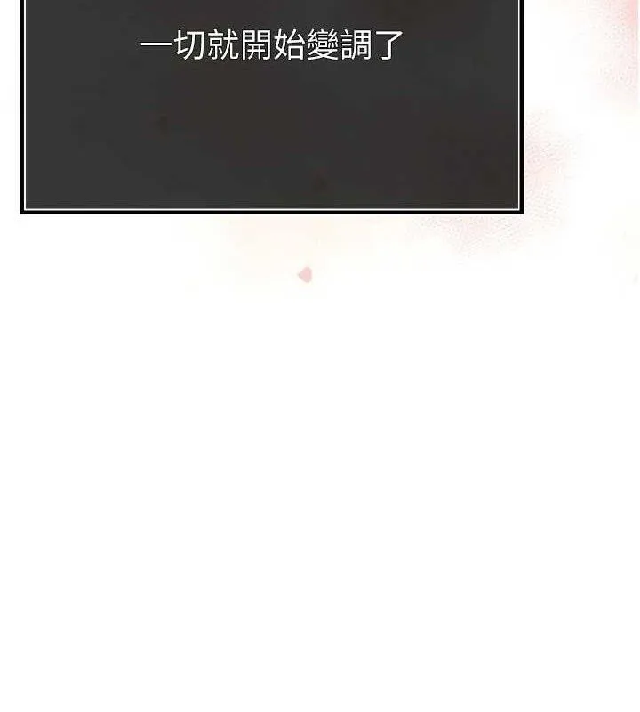 暴君會長的嬌媳們第2話-三個媳婦的誘惑