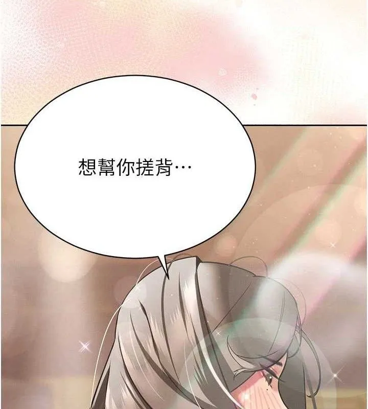 暴君會長的嬌媳們第3話-媳婦的深喉嚨