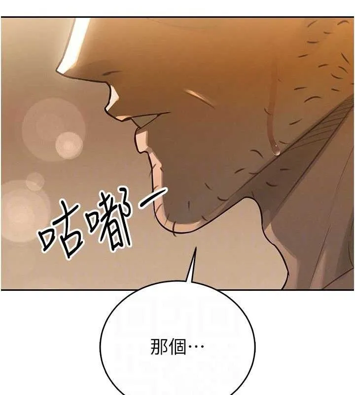 暴君會長的嬌媳們第3話-媳婦的深喉嚨