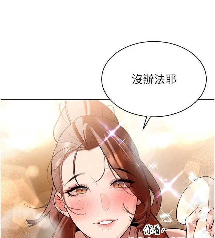 暴君会长的娇媳们第3話-媳婦的深喉嚨