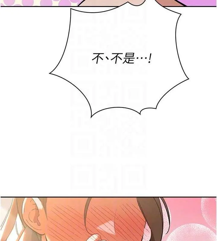 暴君會長的嬌媳們第3話-媳婦的深喉嚨