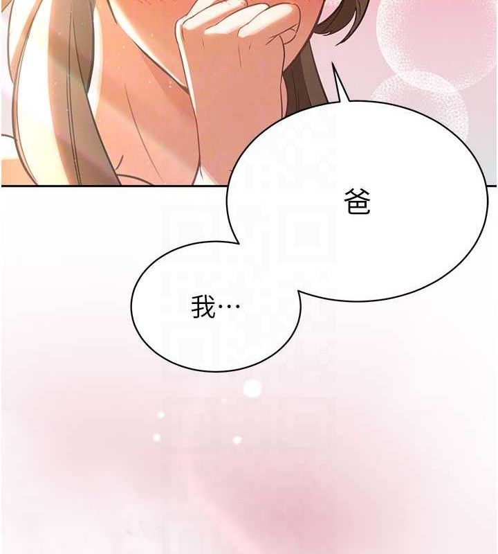 暴君会长的娇媳们第3話-媳婦的深喉嚨