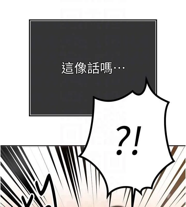 暴君會長的嬌媳們第3話-媳婦的深喉嚨