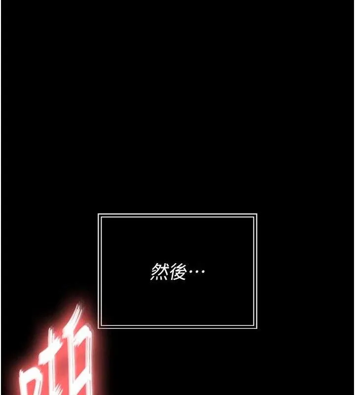 暴君會長的嬌媳們第3話-媳婦的深喉嚨