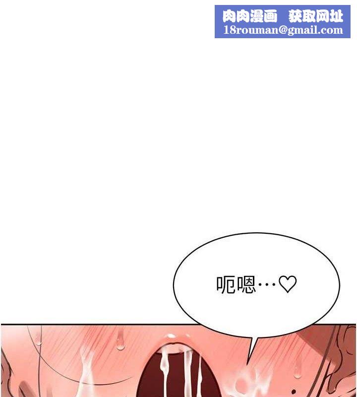 暴君会长的娇媳们第4話-禁斷之慾&hearts;