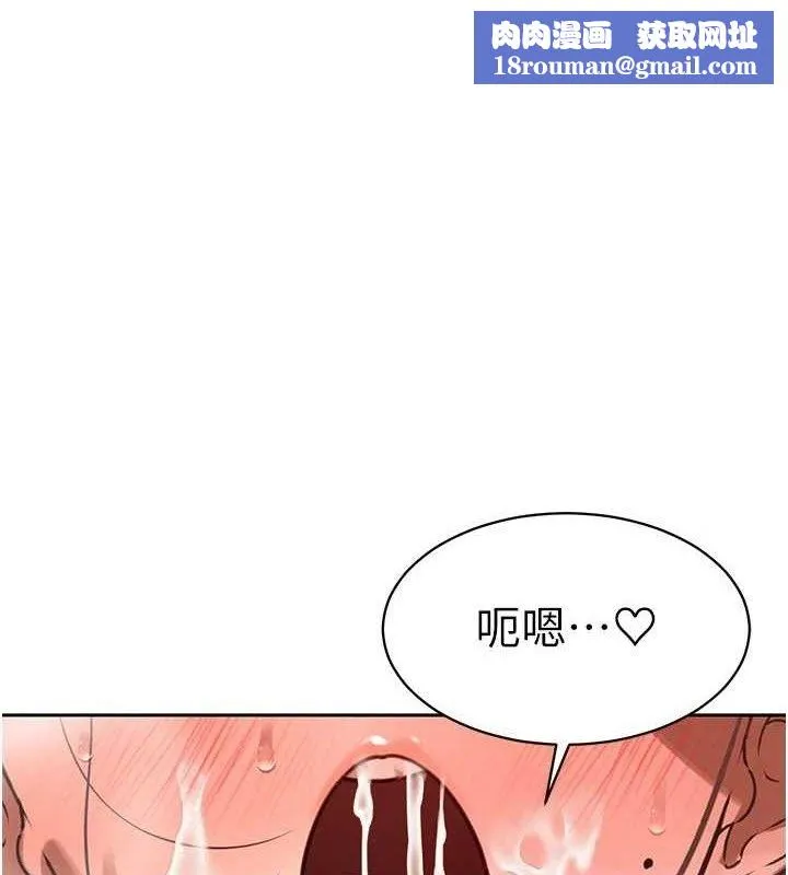 暴君會長的嬌媳們第4話-禁斷之慾&hearts;