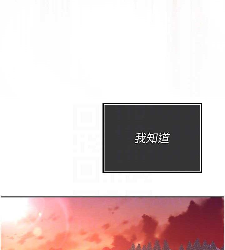 暴君会长的娇媳们第4話-禁斷之慾&hearts;