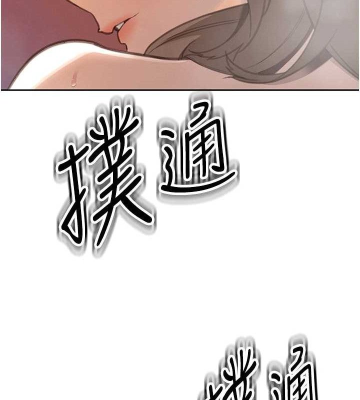 暴君会长的娇媳们第4話-禁斷之慾&hearts;