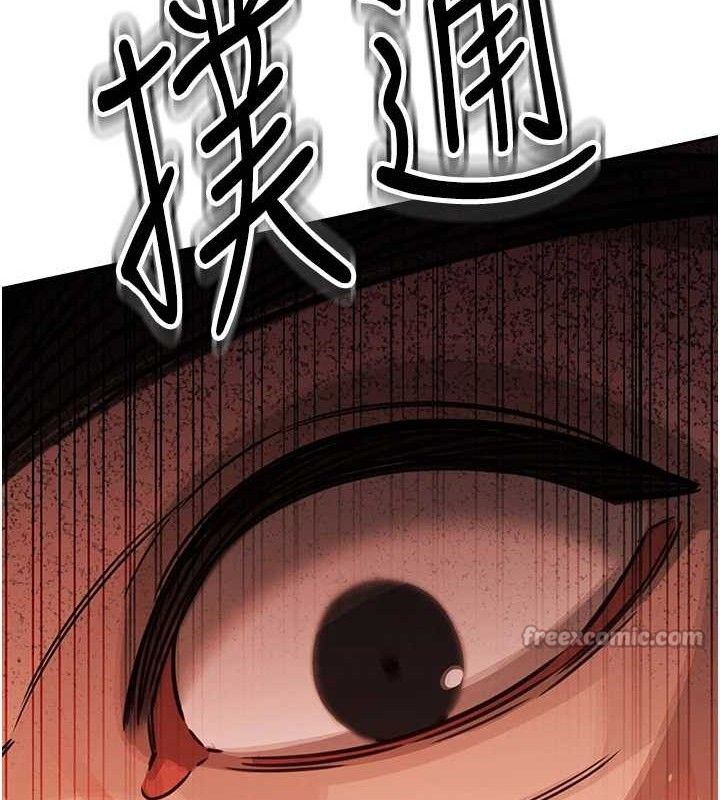 暴君会长的娇媳们第4話-禁斷之慾&hearts;