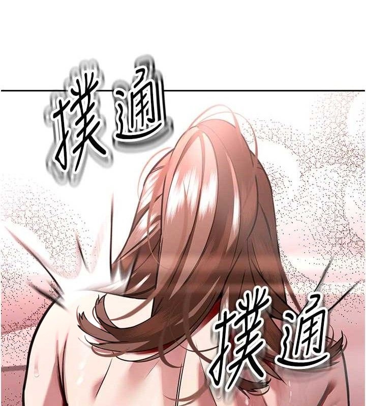 暴君会长的娇媳们第4話-禁斷之慾&hearts;