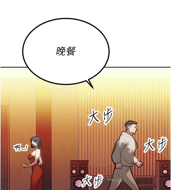 暴君会长的娇媳们第4話-禁斷之慾&hearts;