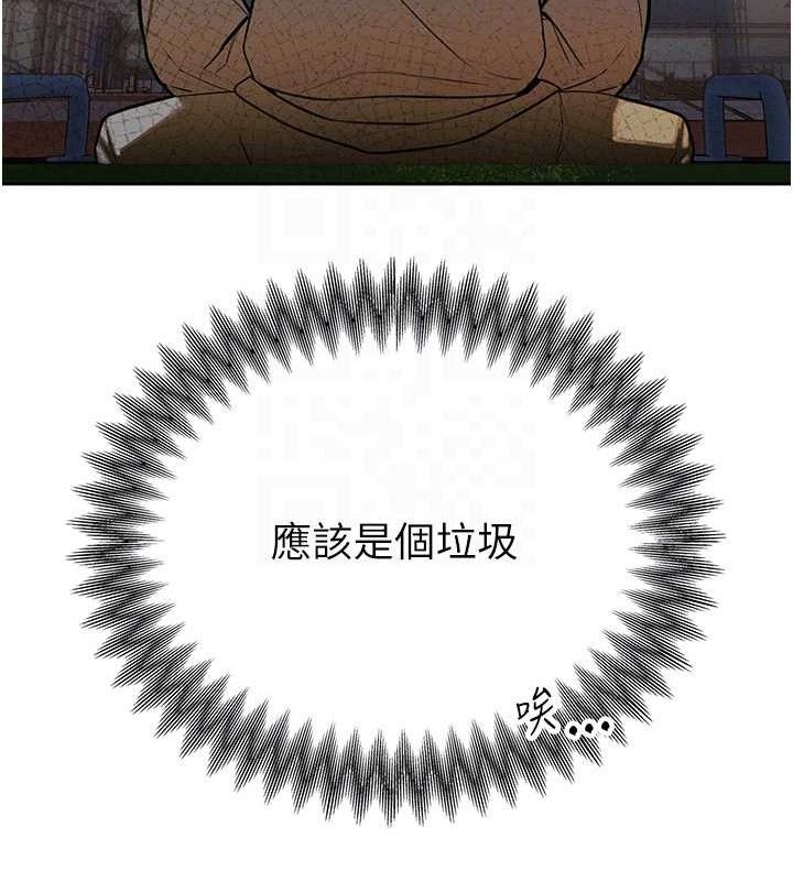 暴君会长的娇媳们第4話-禁斷之慾&hearts;
