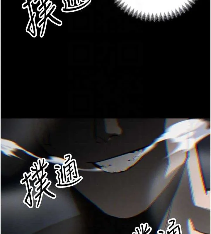 暴君會長的嬌媳們第4話-禁斷之慾&hearts;