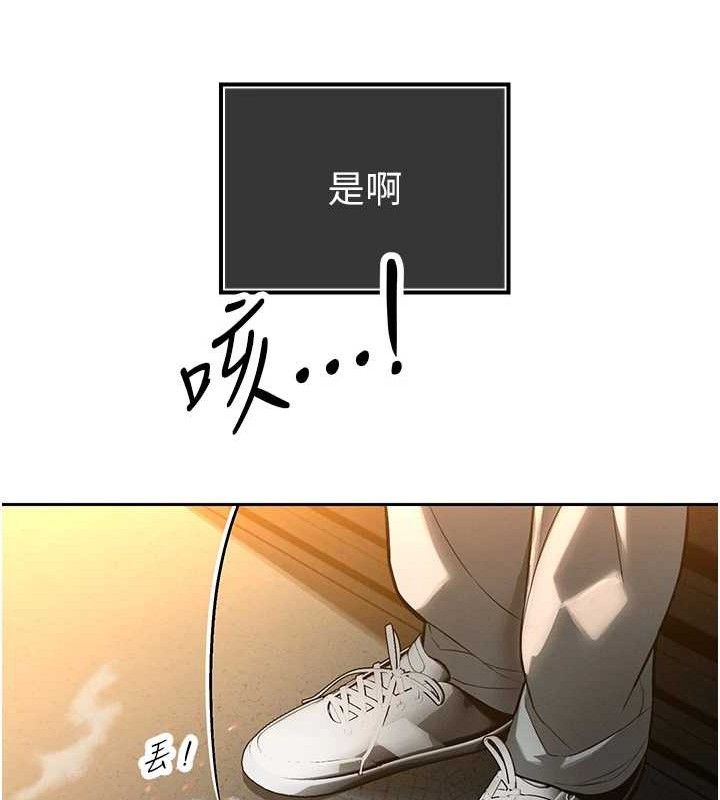 暴君会长的娇媳们第4話-禁斷之慾&hearts;