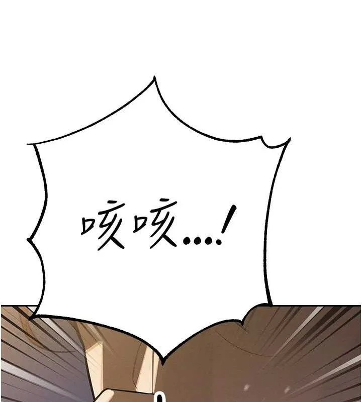 暴君會長的嬌媳們第4話-禁斷之慾&hearts;