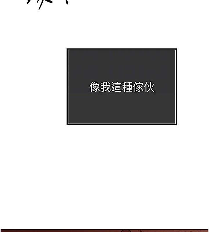 暴君会长的娇媳们第4話-禁斷之慾&hearts;