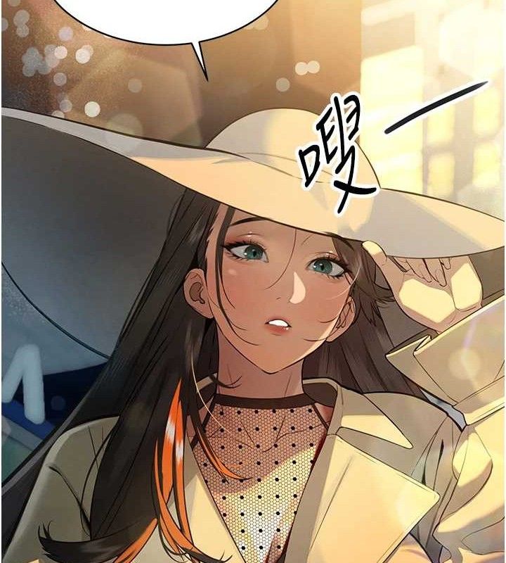 暴君会长的娇媳们第4話-禁斷之慾&hearts;