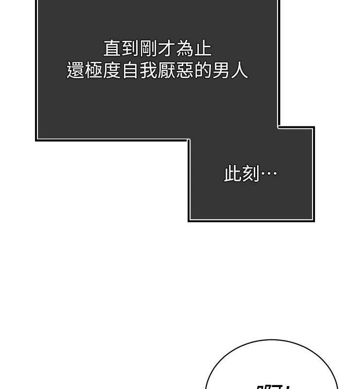 暴君会长的娇媳们第4話-禁斷之慾&hearts;