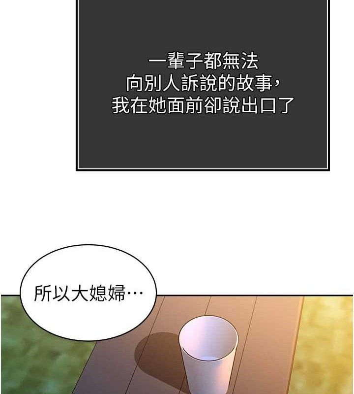 暴君会长的娇媳们第4話-禁斷之慾&hearts;
