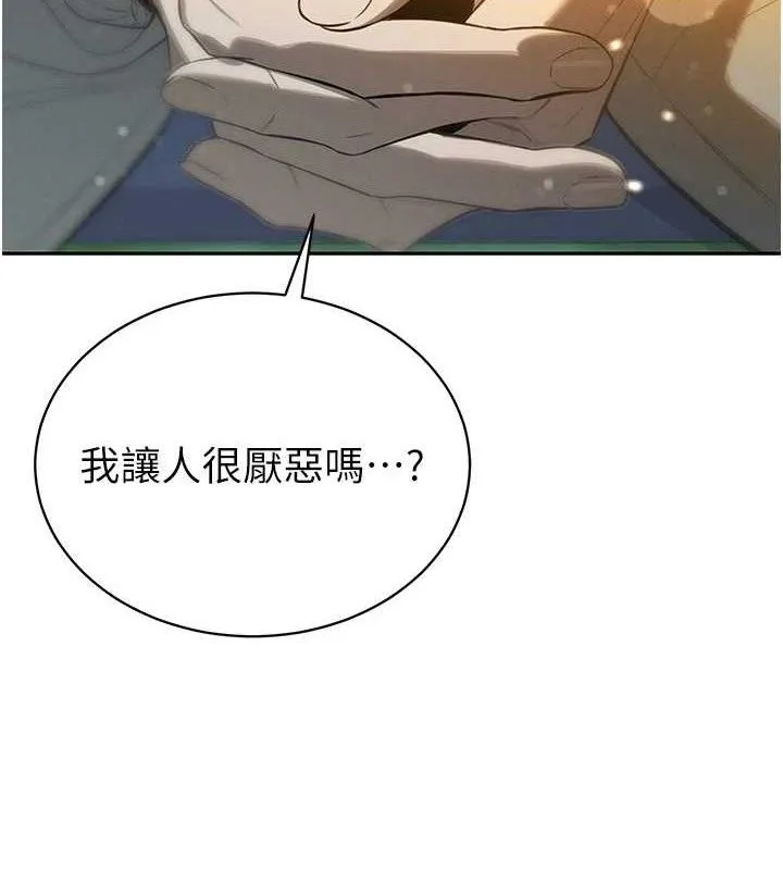 暴君會長的嬌媳們第4話-禁斷之慾&hearts;