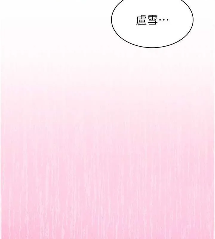 暴君會長的嬌媳們第4話-禁斷之慾&hearts;