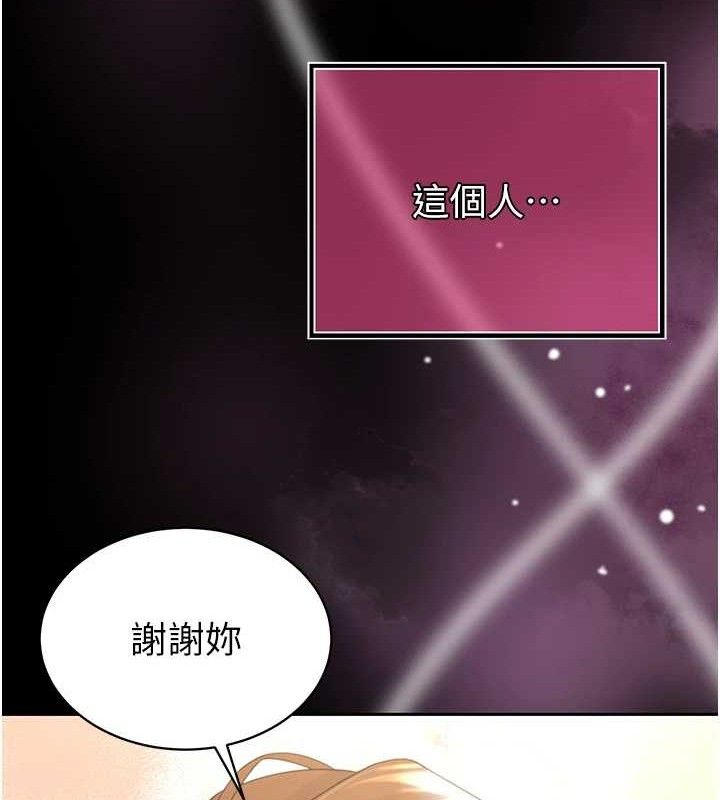 暴君会长的娇媳们第4話-禁斷之慾&hearts;