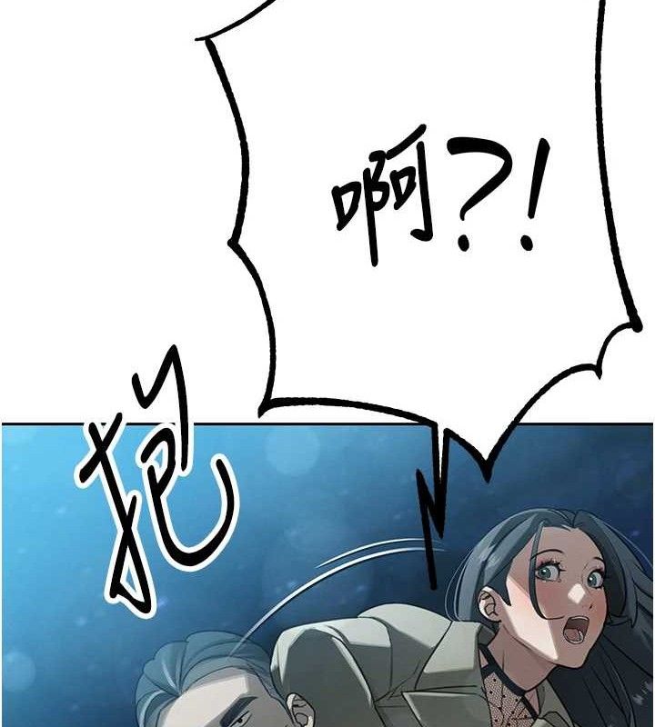 暴君会长的娇媳们第4話-禁斷之慾&hearts;