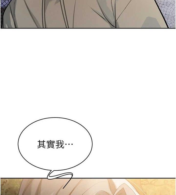 暴君会长的娇媳们第4話-禁斷之慾&hearts;