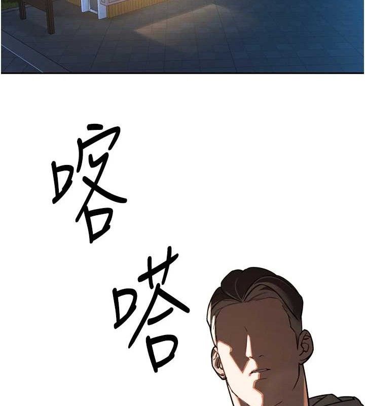 暴君会长的娇媳们第4話-禁斷之慾&hearts;