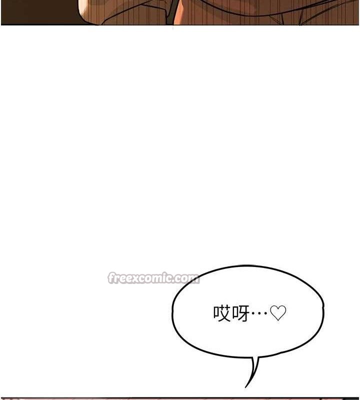 暴君会长的娇媳们第4話-禁斷之慾&hearts;
