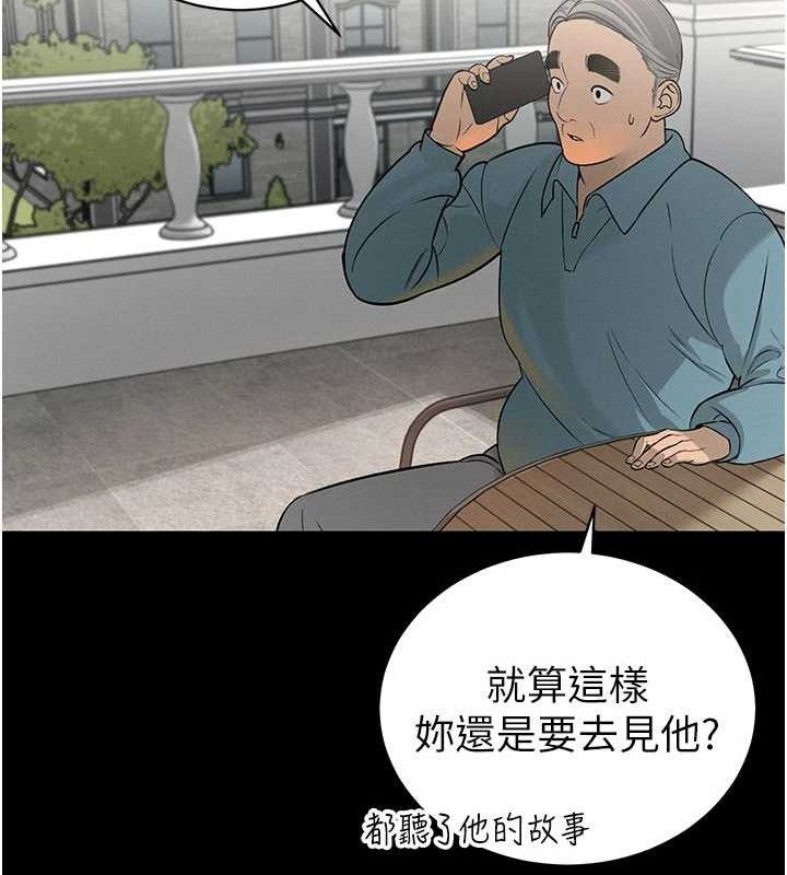 暴君会长的娇媳们第5話-射進變態媳婦的子宮&hearts;