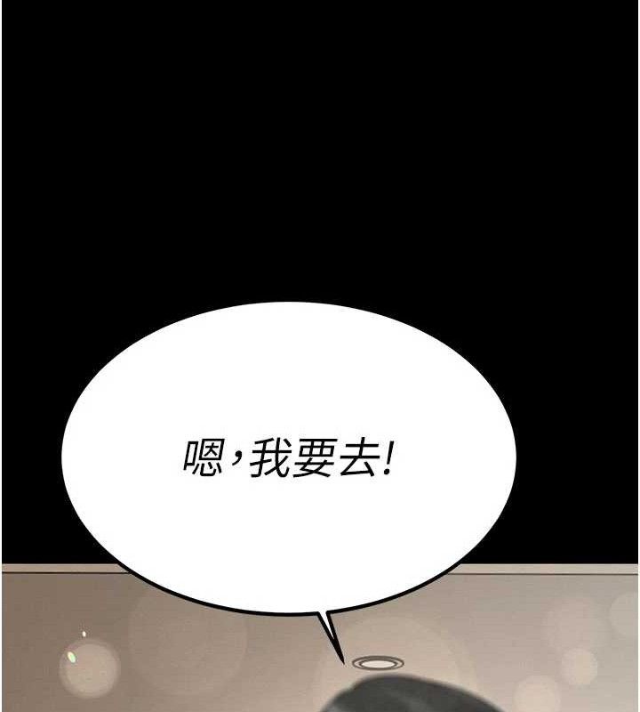 暴君会长的娇媳们第5話-射進變態媳婦的子宮&hearts;