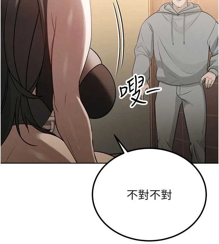 暴君會長的嬌媳們第5話-射進變態媳婦的子宮&hearts;