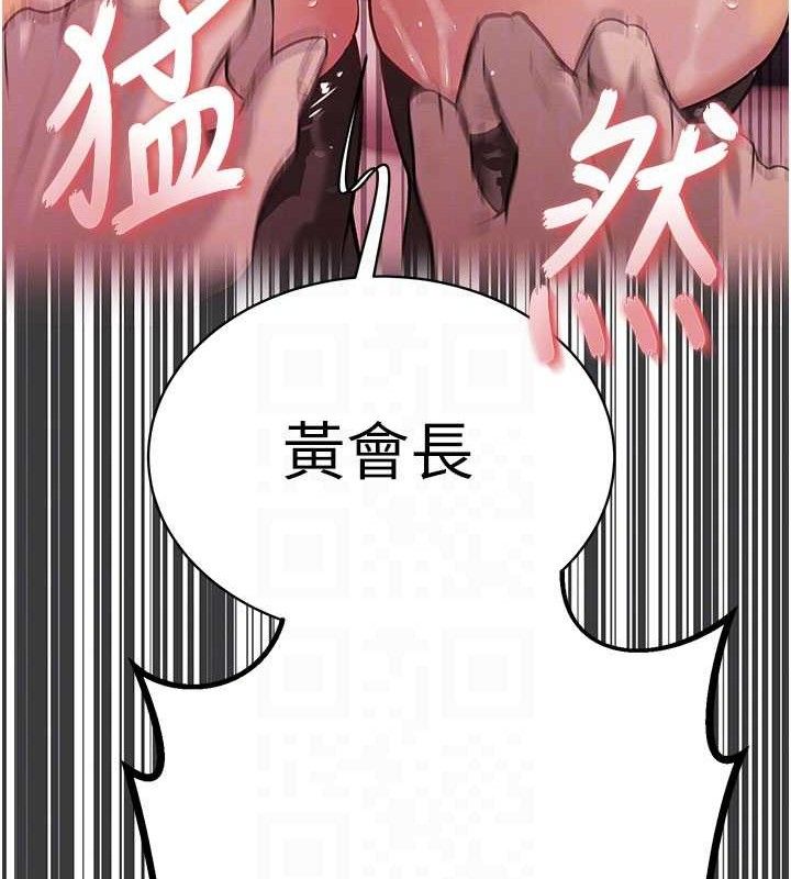 暴君会长的娇媳们第5話-射進變態媳婦的子宮&hearts;