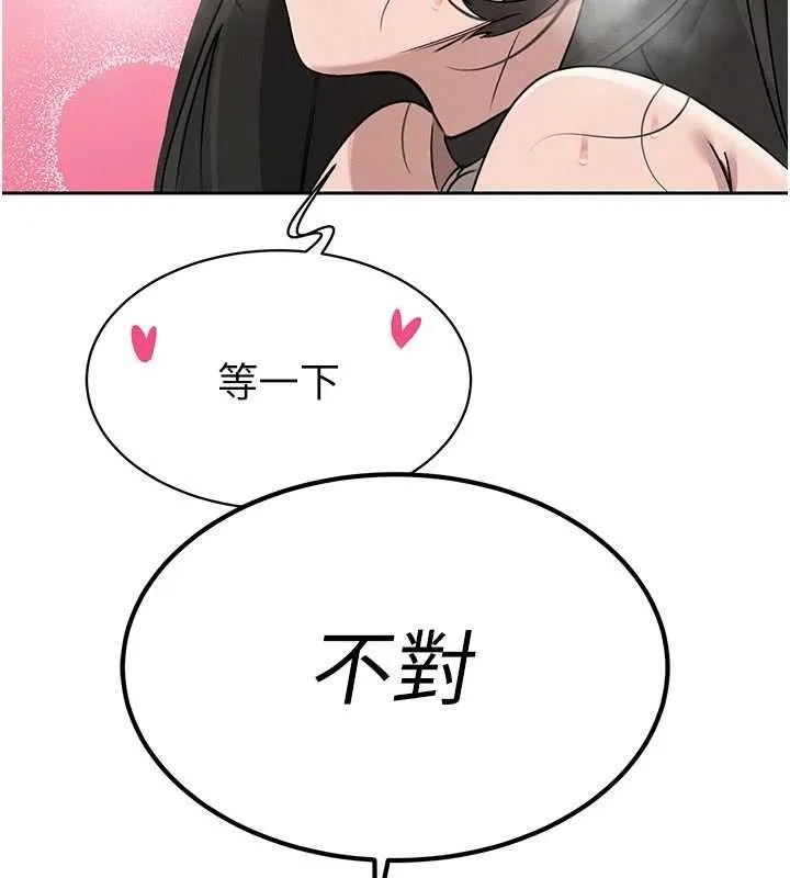 暴君會長的嬌媳們第5話-射進變態媳婦的子宮&hearts;