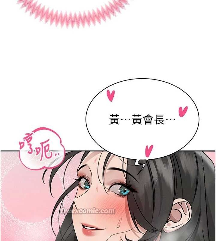 暴君会长的娇媳们第5話-射進變態媳婦的子宮&hearts;