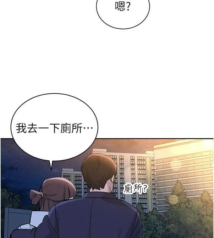暴君會長的嬌媳們第5話-射進變態媳婦的子宮&hearts;