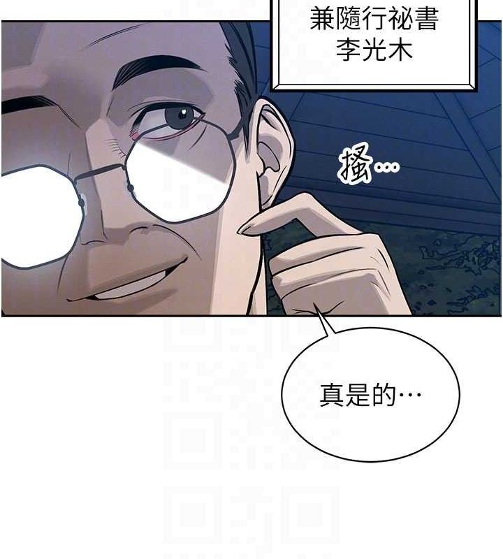 暴君会长的娇媳们第5話-射進變態媳婦的子宮&hearts;