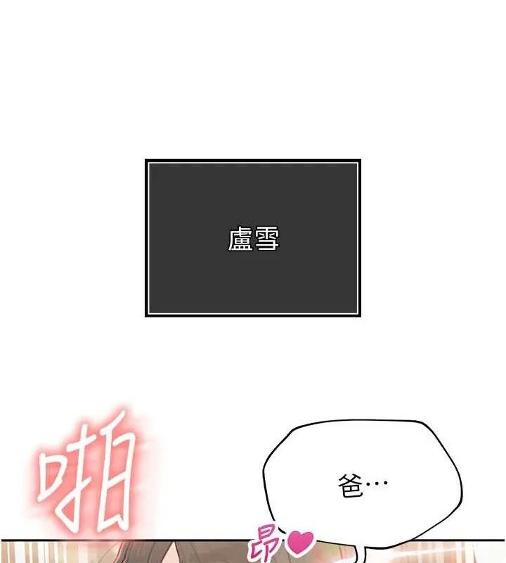 暴君會長的嬌媳們第5話-射進變態媳婦的子宮&hearts;