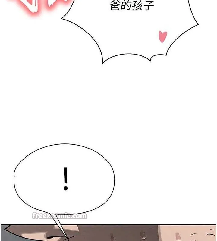 暴君會長的嬌媳們第5話-射進變態媳婦的子宮&hearts;