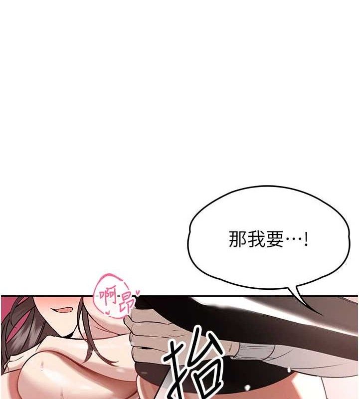 暴君会长的娇媳们第5話-射進變態媳婦的子宮&hearts;